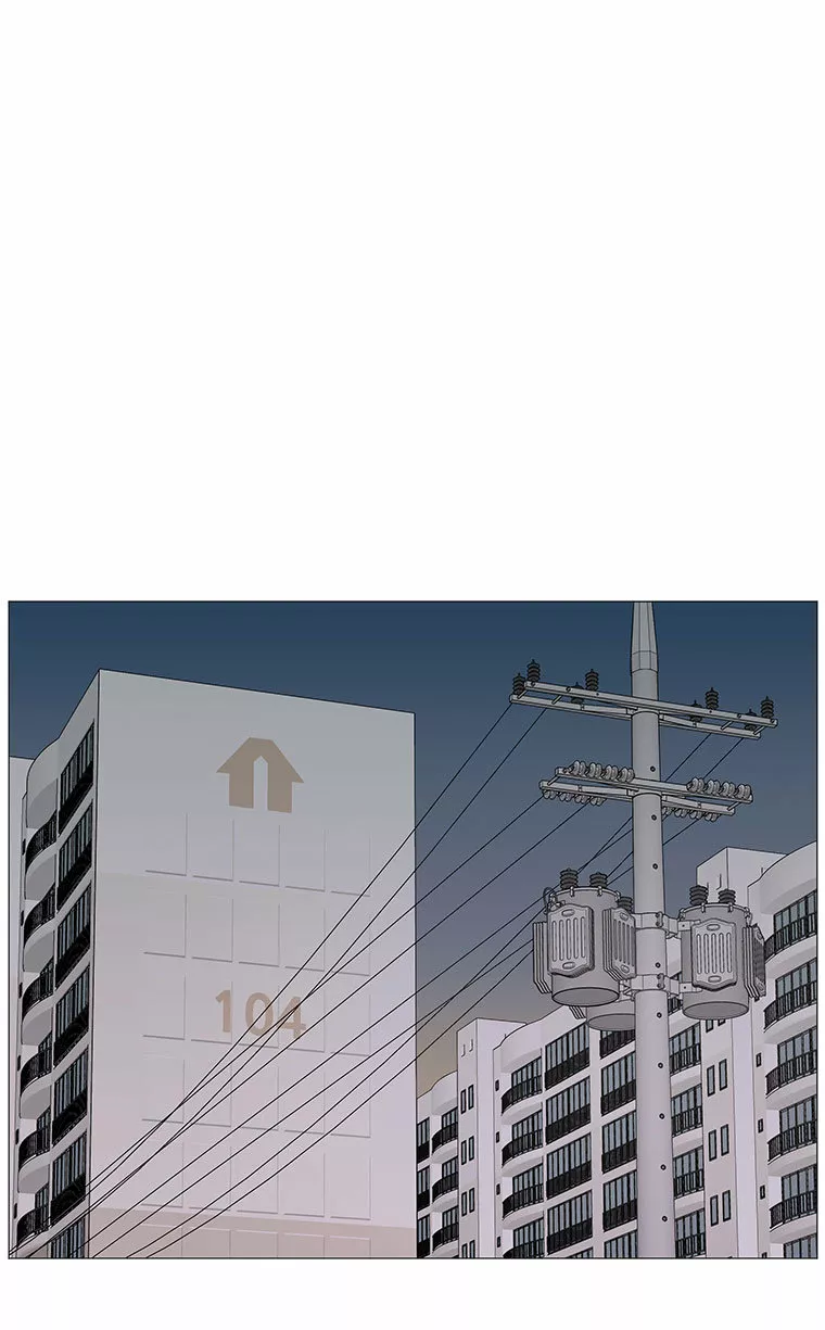 Página 59 del Manga