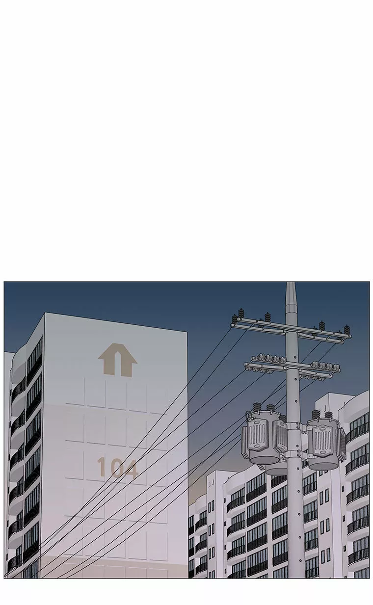 Página 75 del Manga