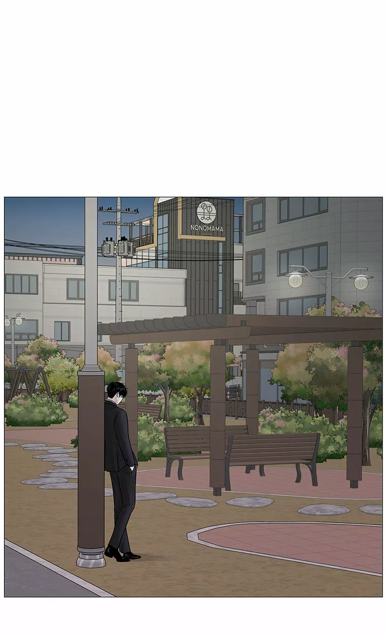 Página 79 del Manga