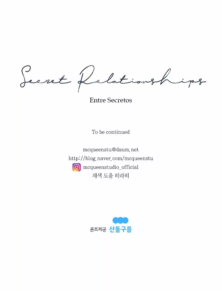 Página 88 del Manga