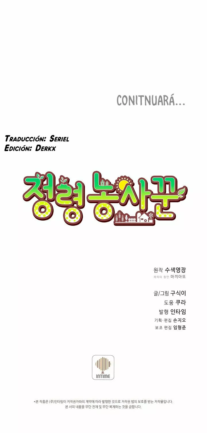 Página 71 del Manga