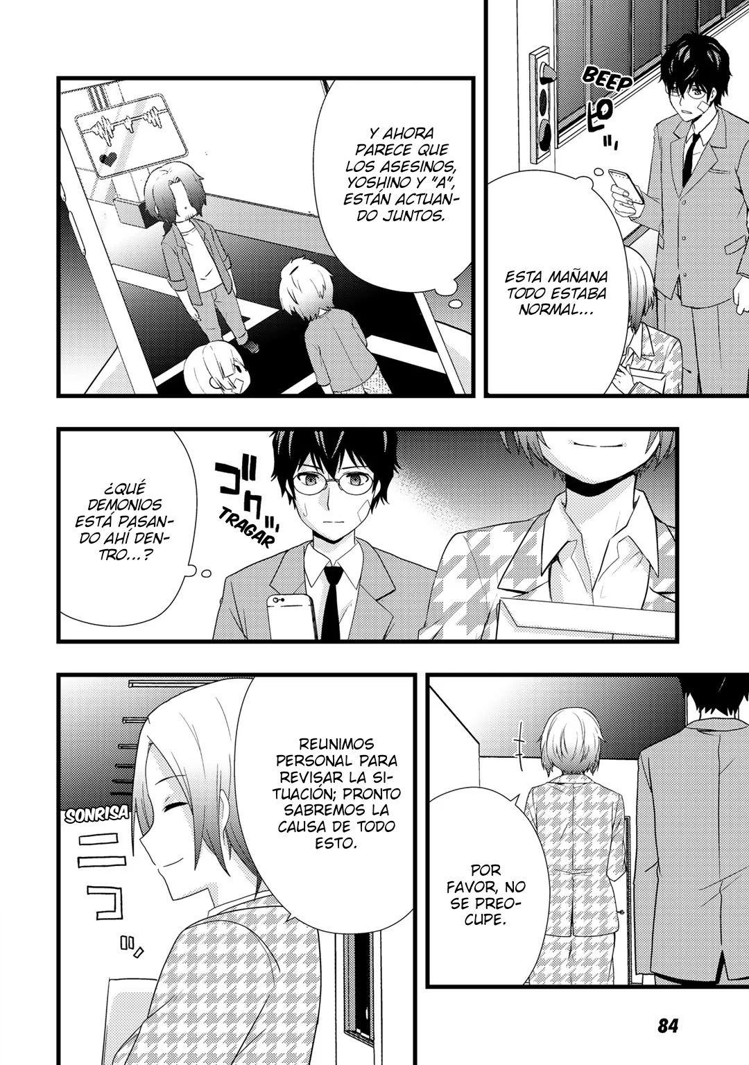 Página 12 del Manga