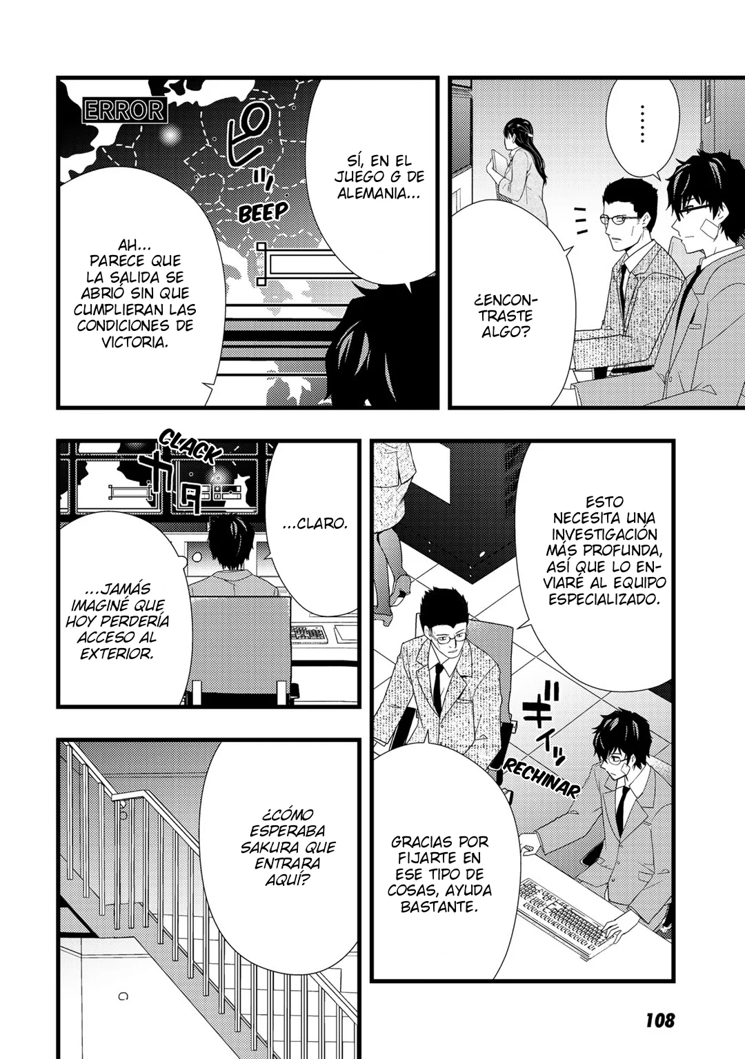 Página 12 del Manga