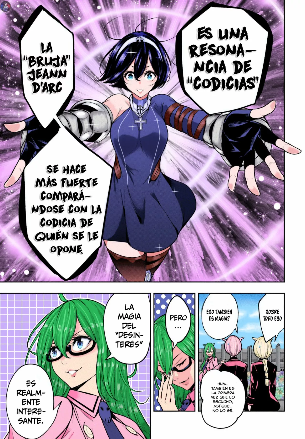 Página 12 del Manga