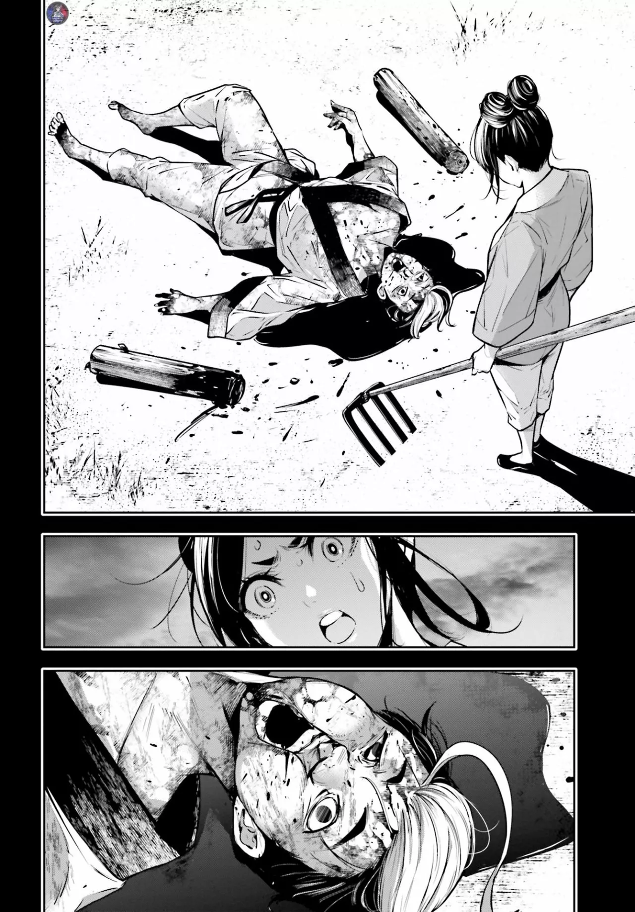 Página 33 del Manga