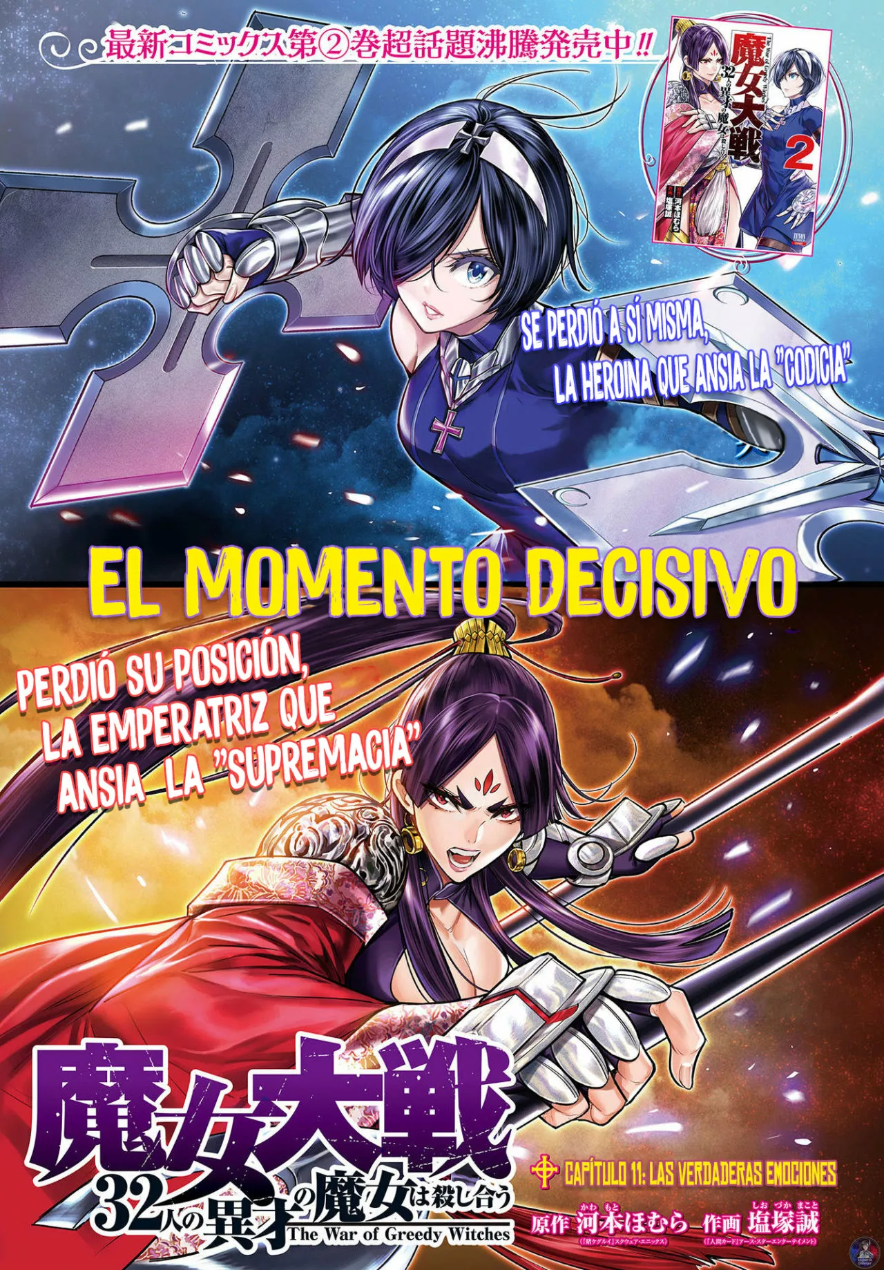 Página 2 del Manga