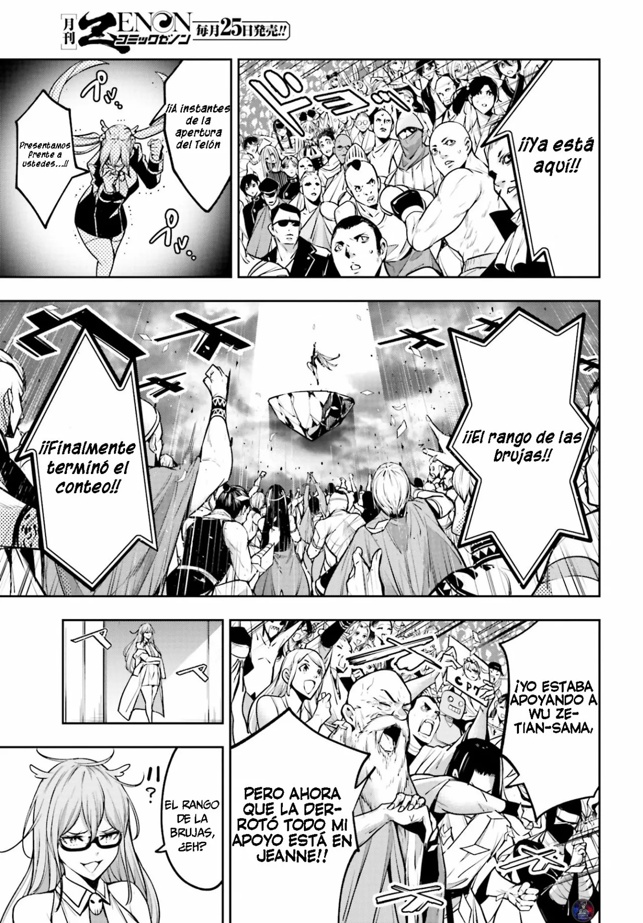 Página 22 del Manga