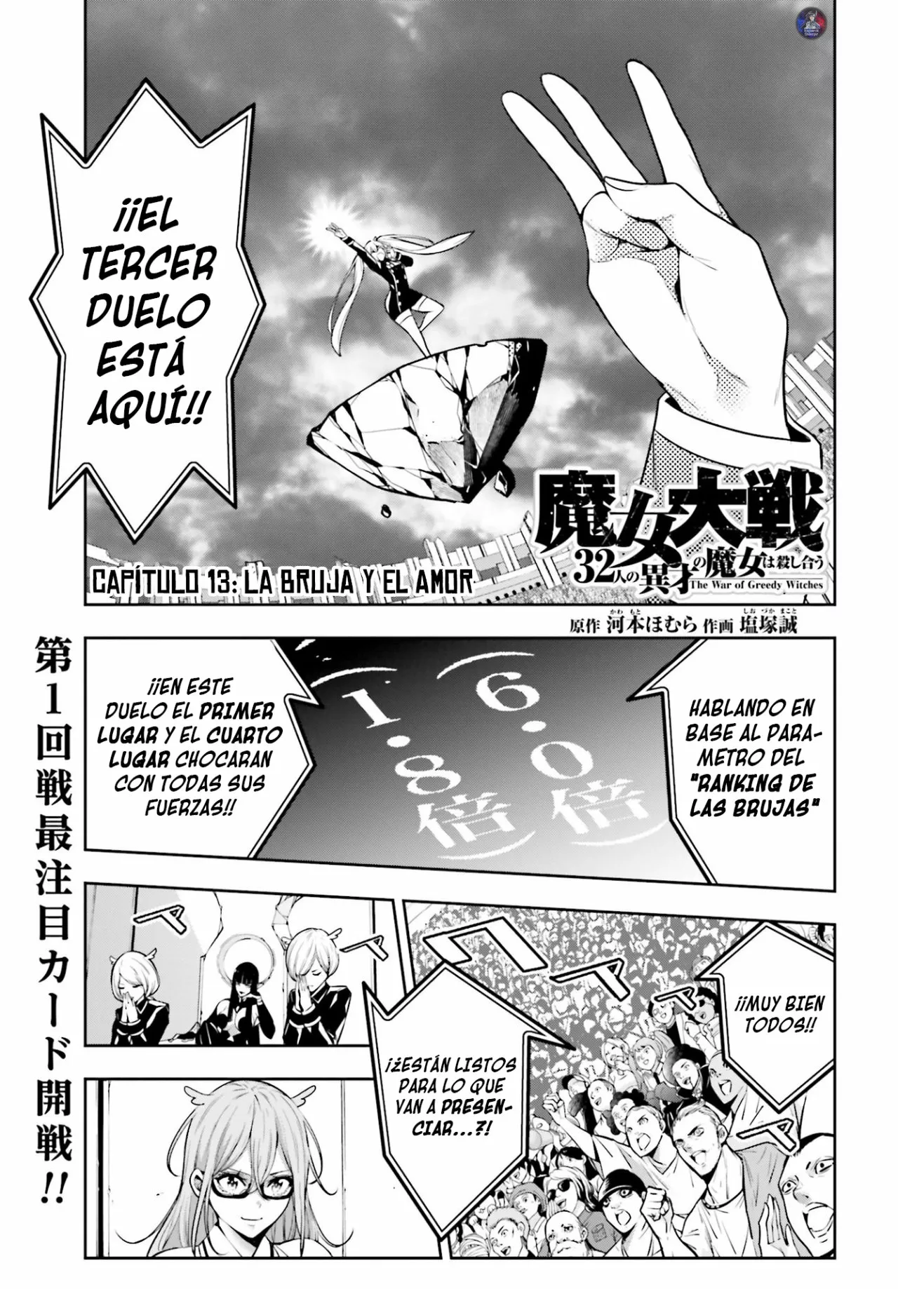 Página 2 del Manga