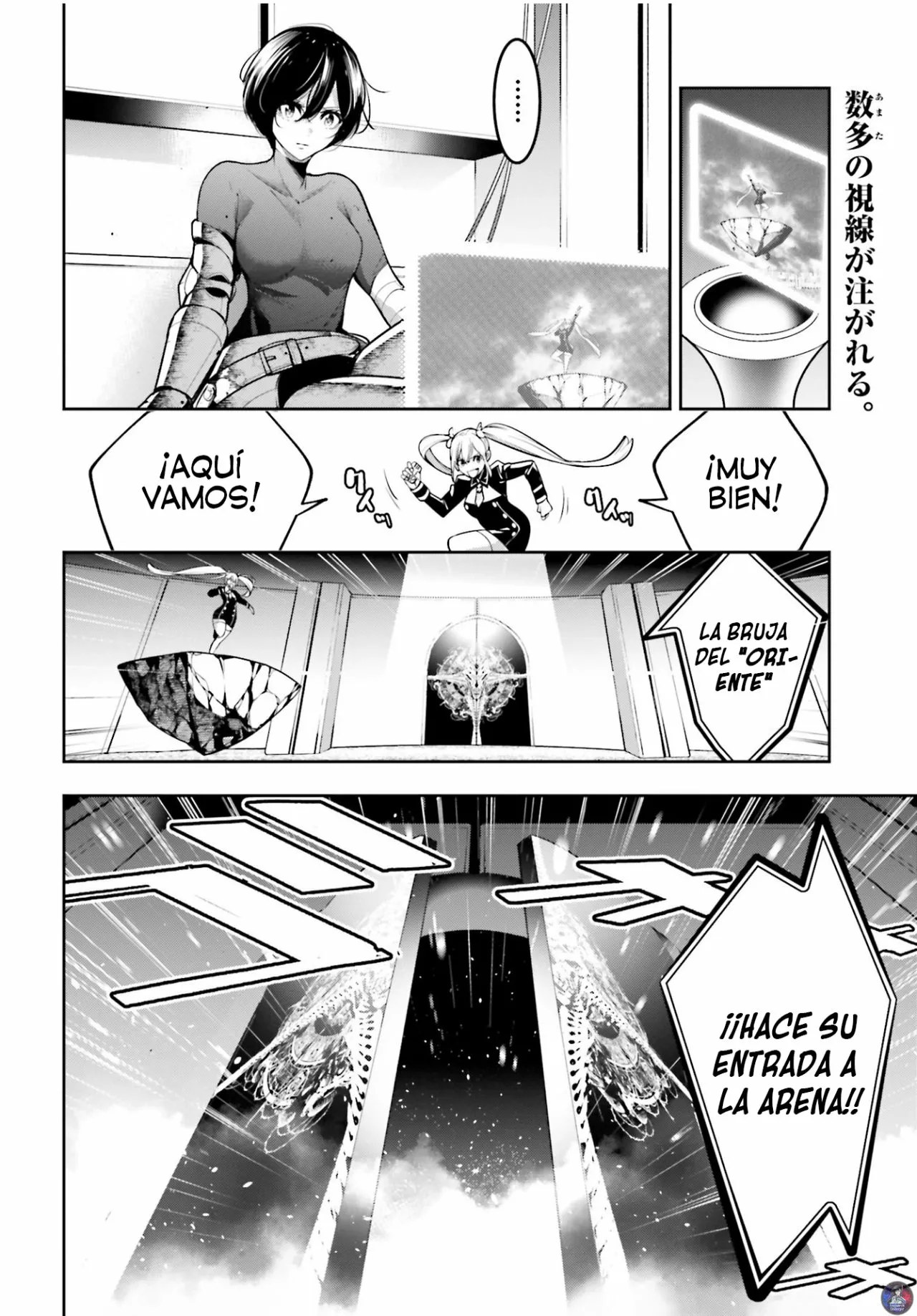 Página 3 del Manga