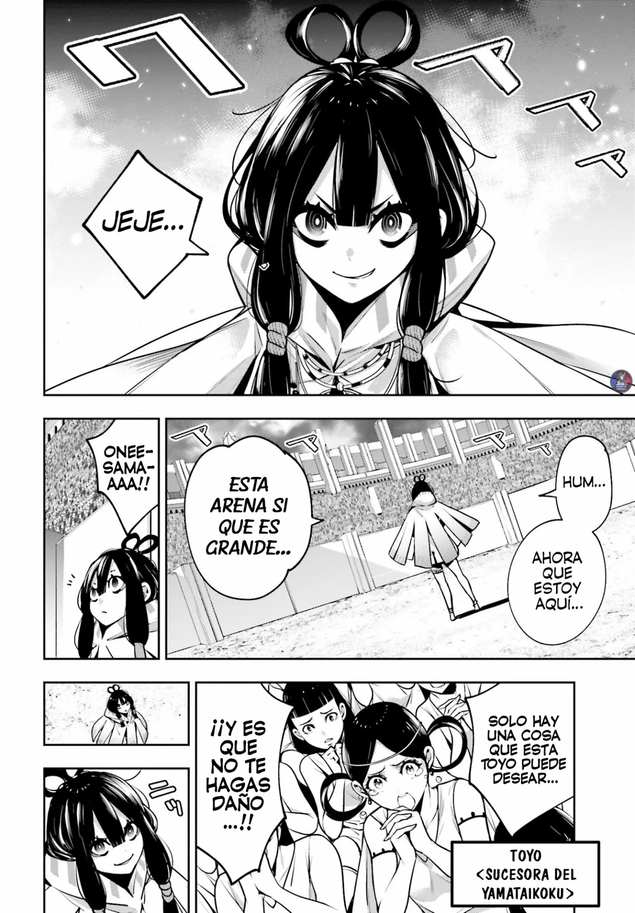 Página 7 del Manga