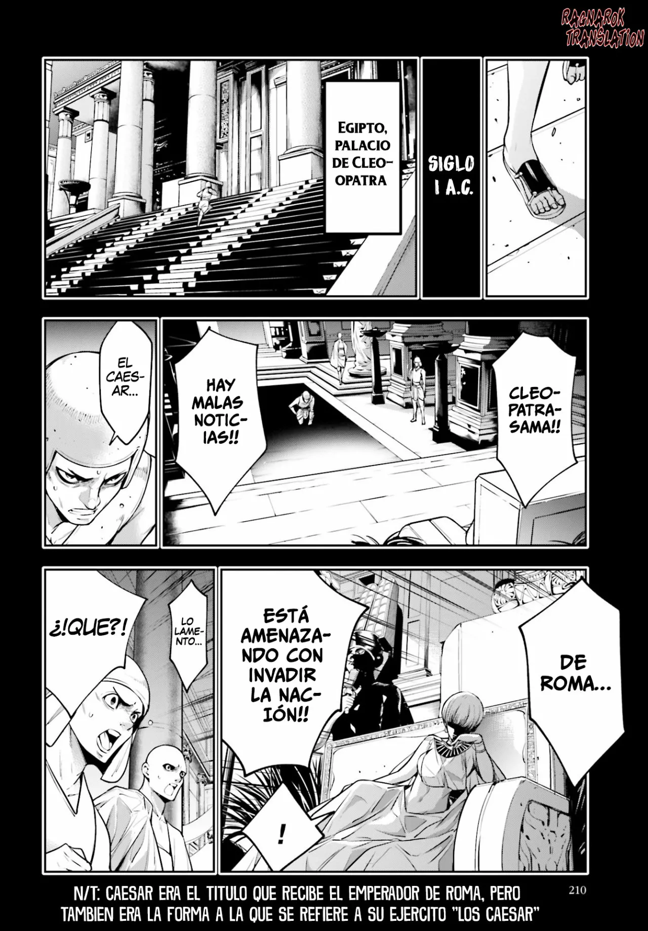 Página 3 del Manga