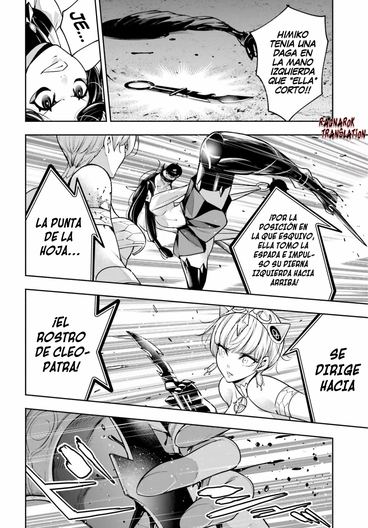 Página 23 del Manga
