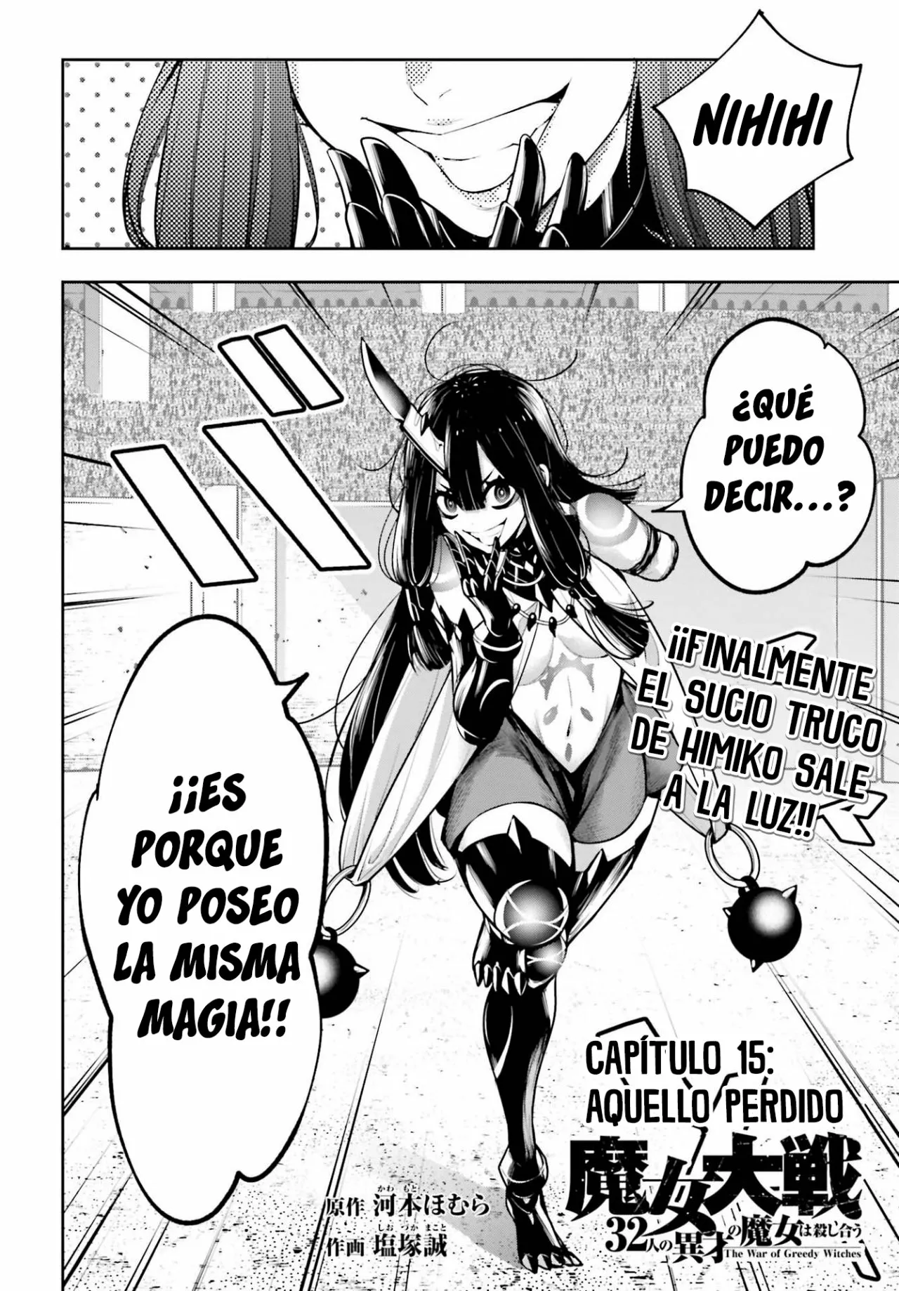 Página 3 del Manga