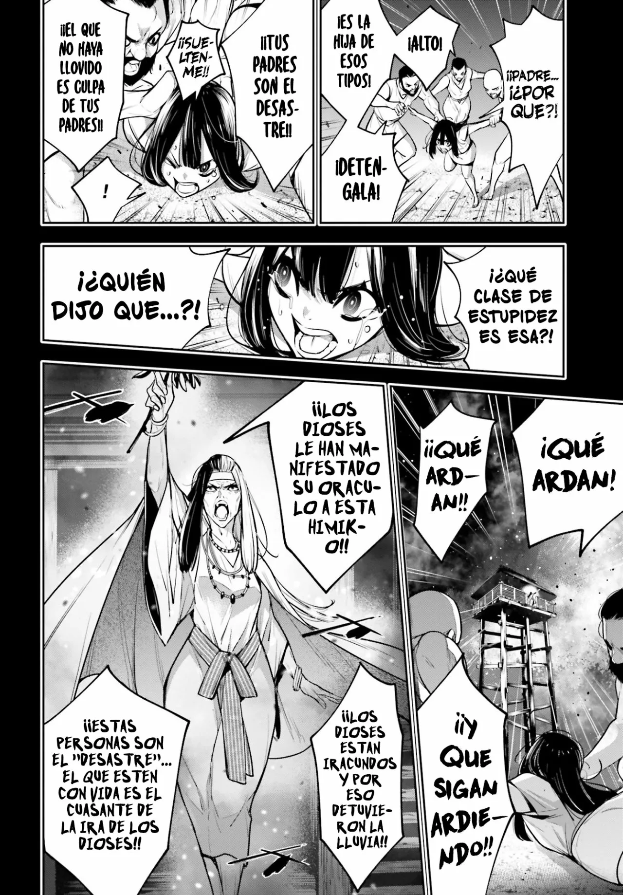 Página 25 del Manga
