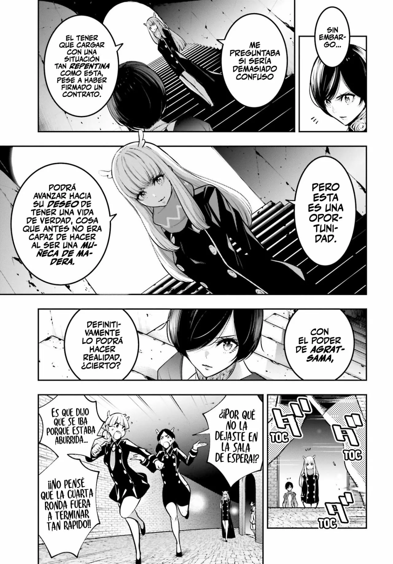 Página 23 del Manga