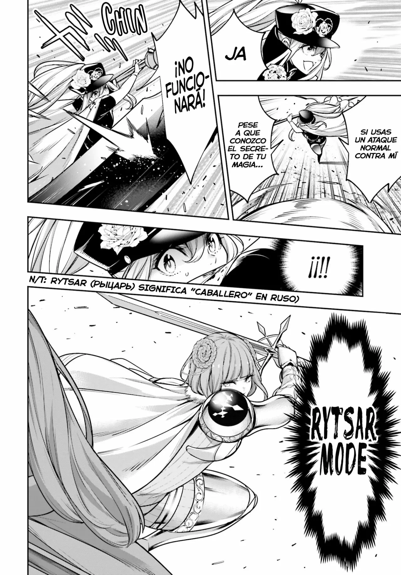 Página 17 del Manga