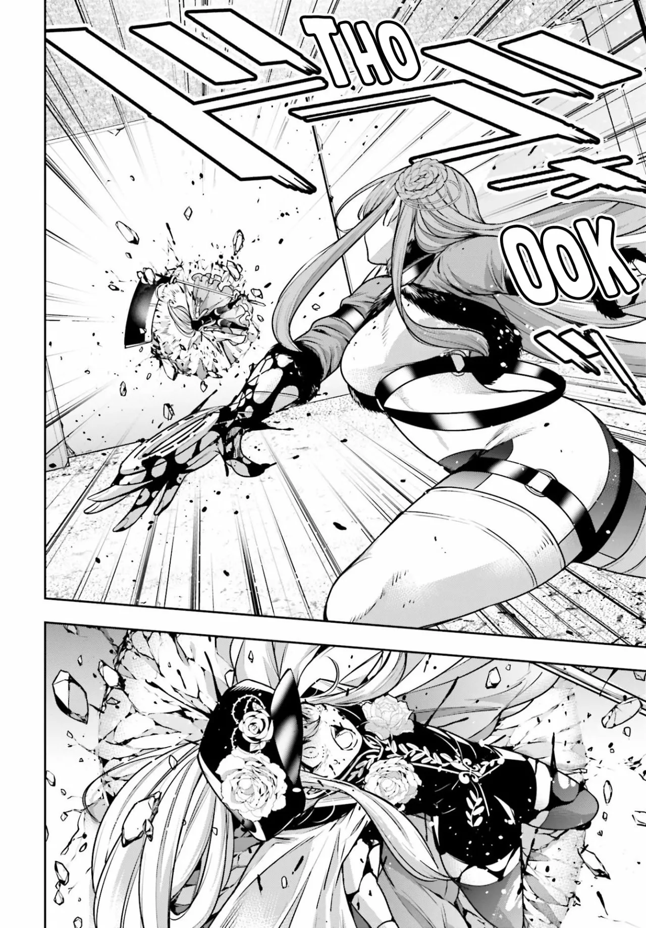 Página 33 del Manga