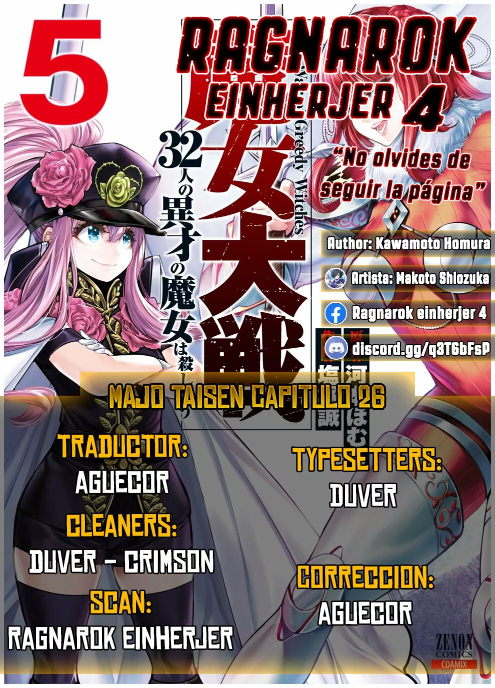 Página 1 del Manga