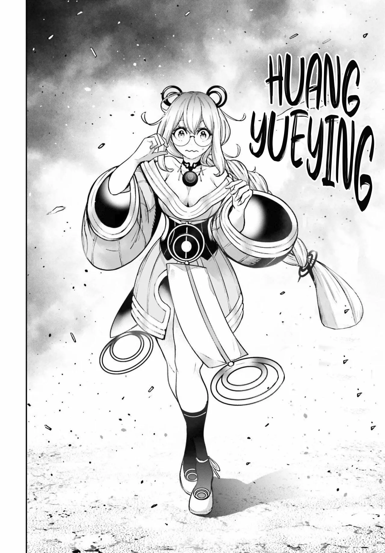 Página 33 del Manga