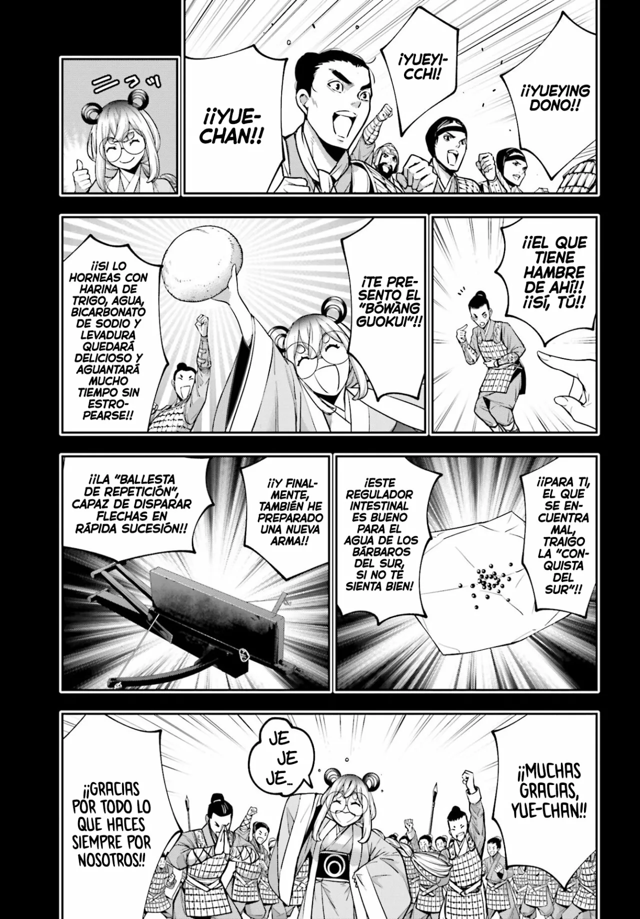 Página 5 del Manga