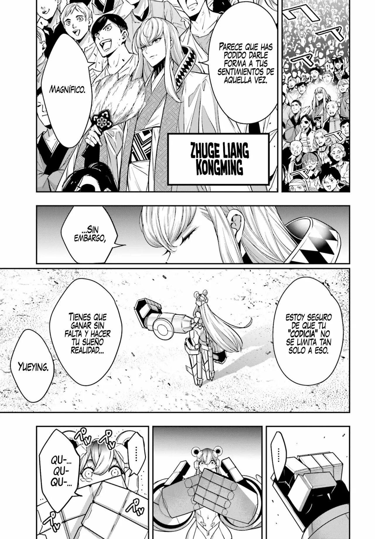 Página 17 del Manga
