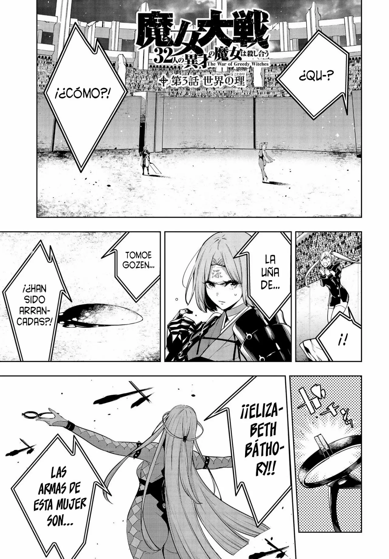 Página 2 del Manga