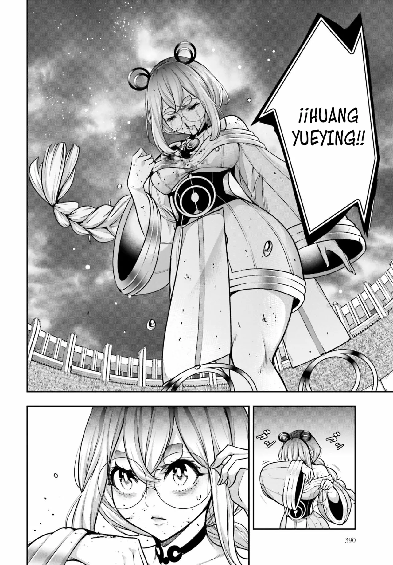 Página 4 del Manga