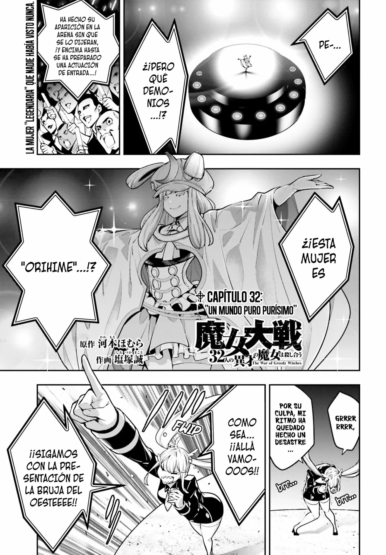 Página 2 del Manga