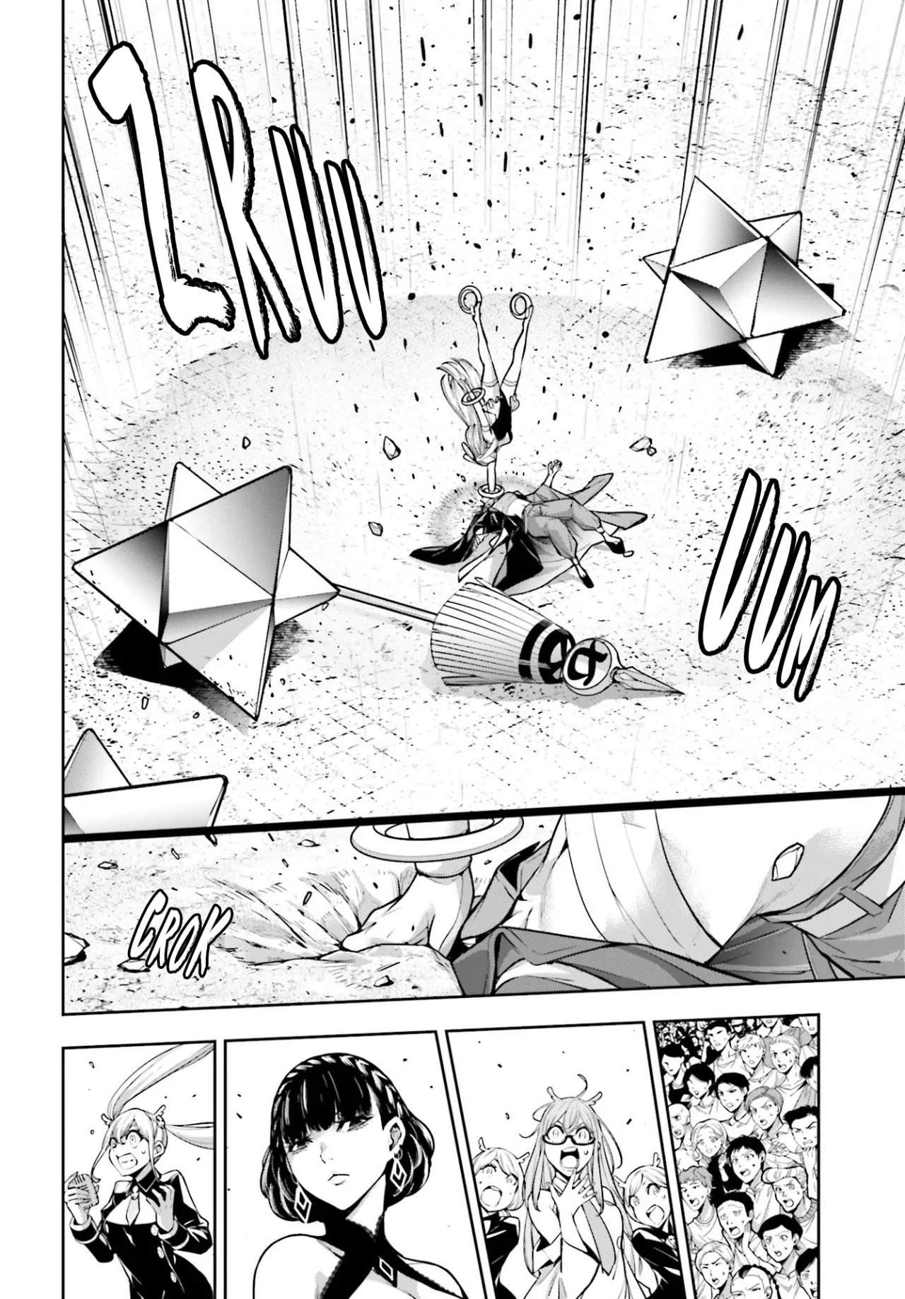 Página 33 del Manga