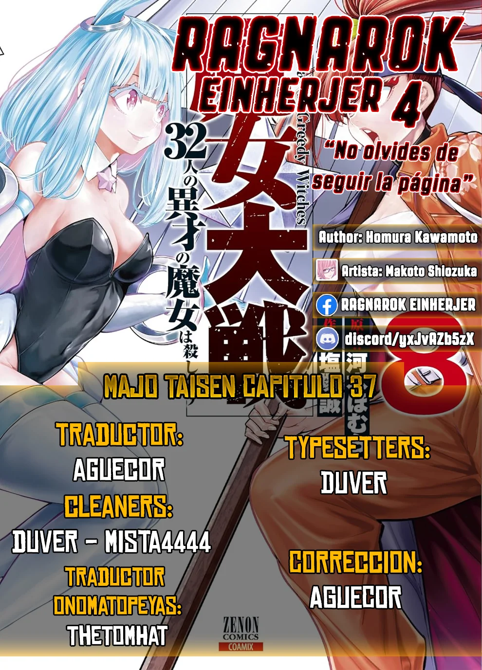 Página 1 del Manga
