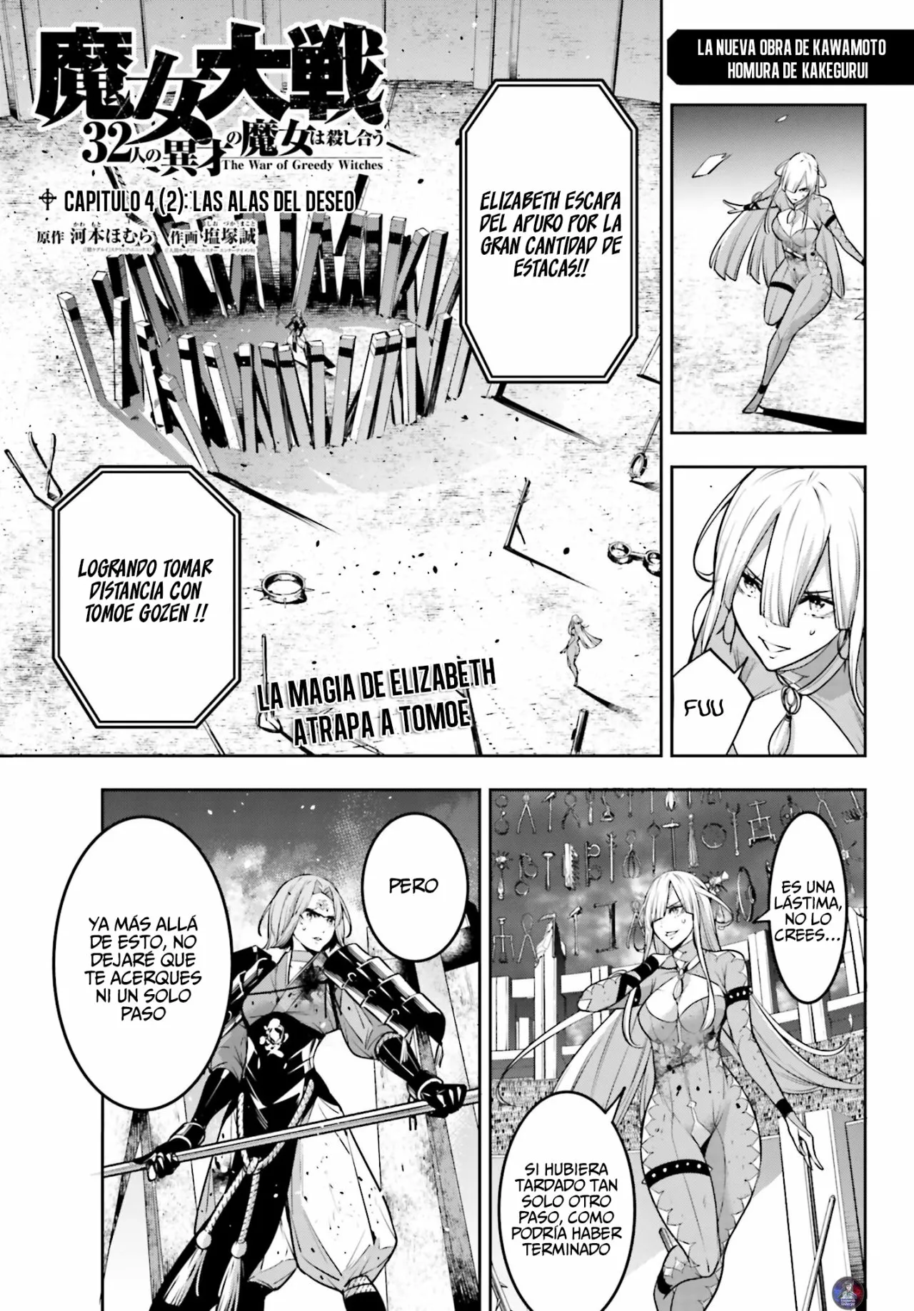 Página 2 del Manga