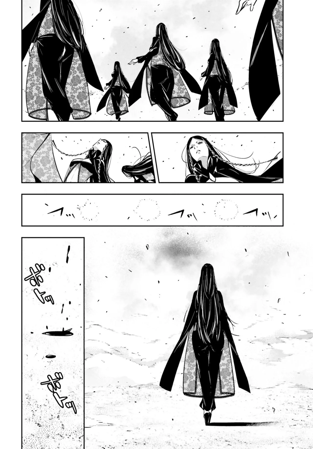 Página 36 del Manga