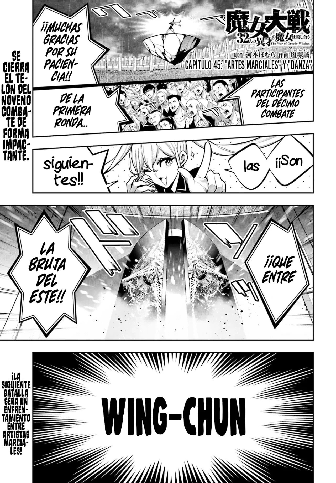 Página 3 del Manga