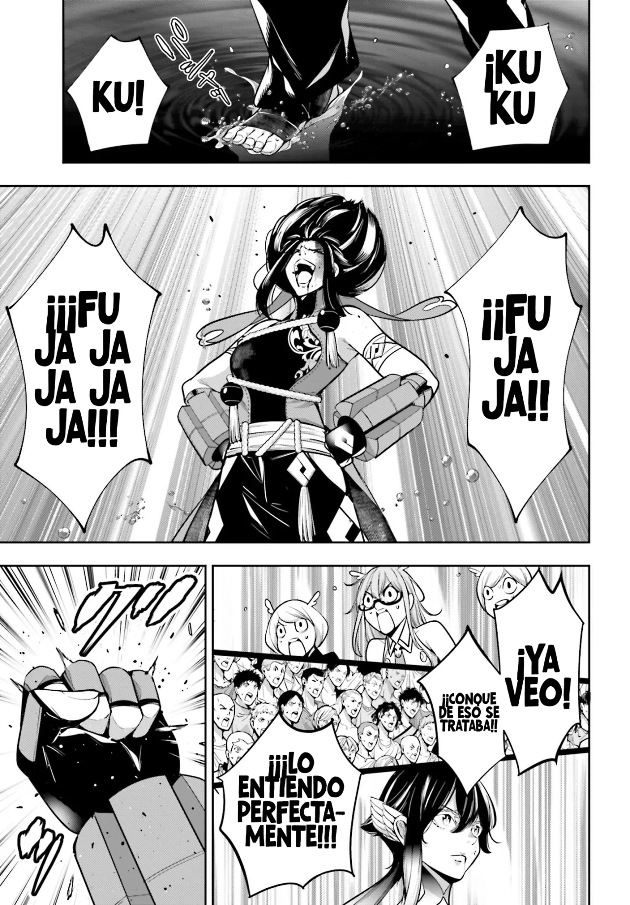 Página 22 del Manga