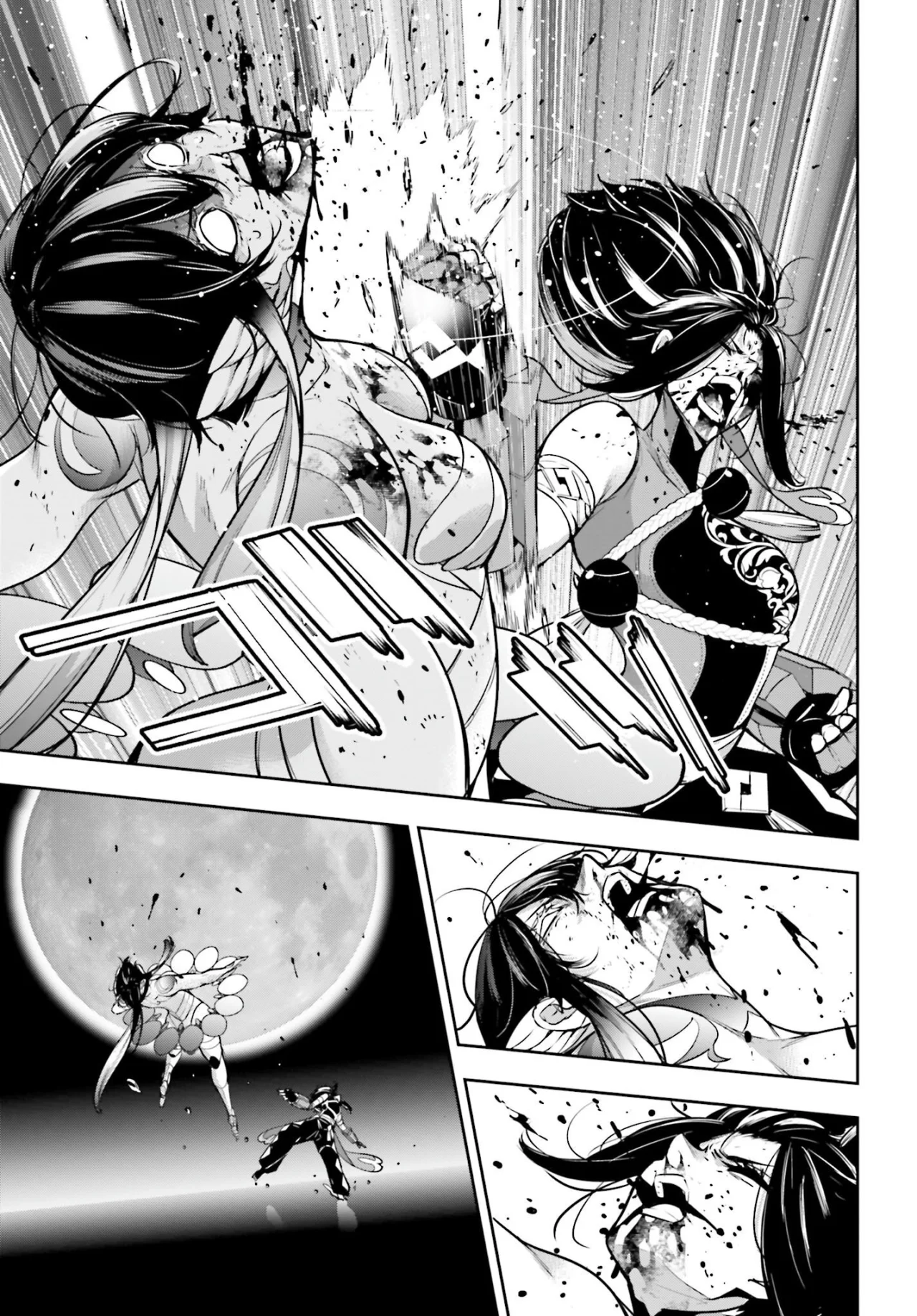 Página 38 del Manga