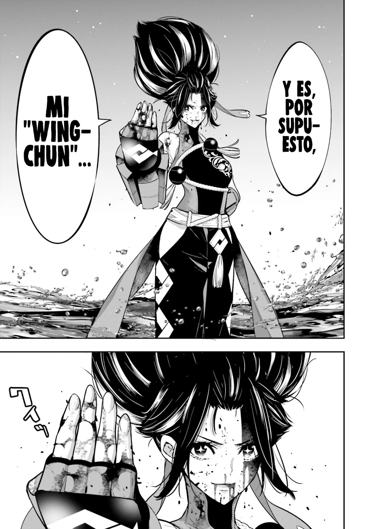 Página 29 del Manga