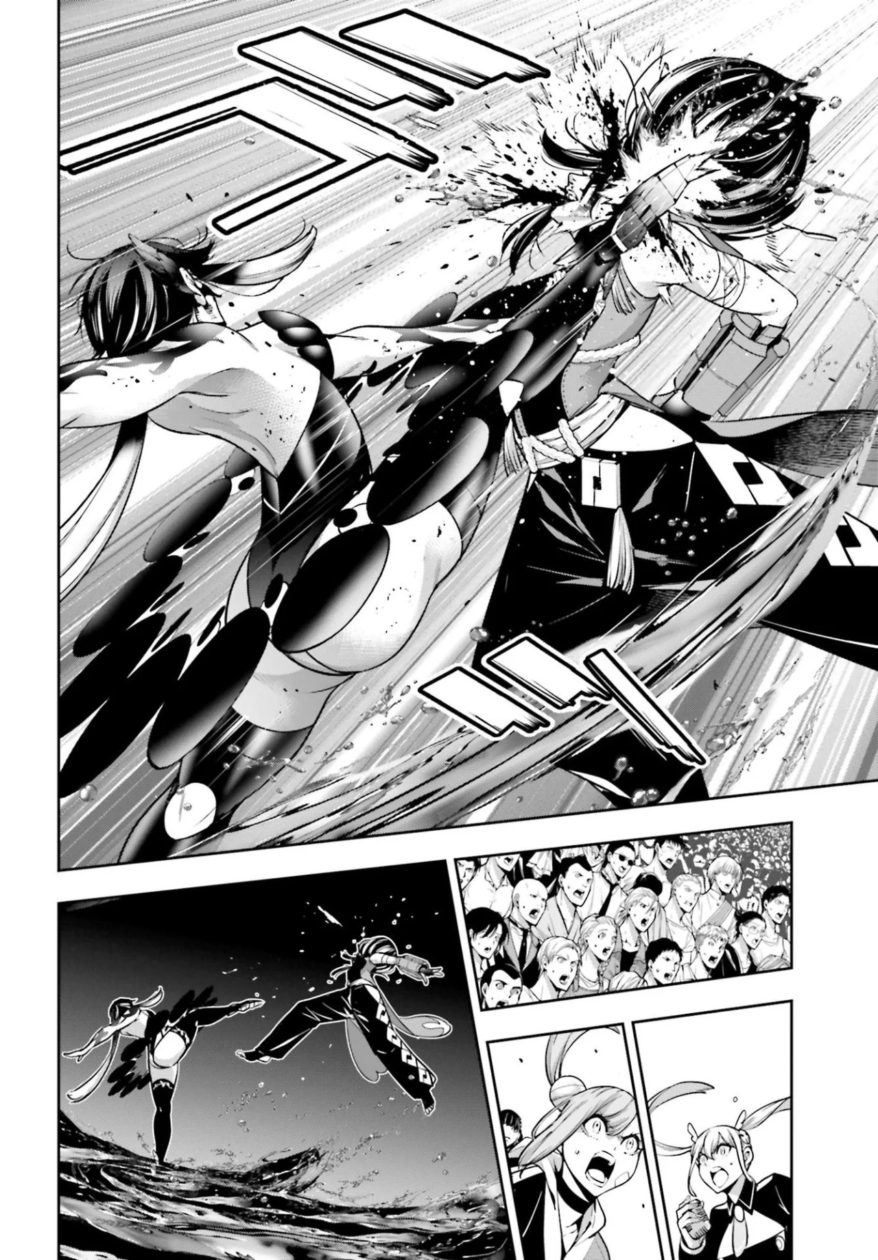 Página 32 del Manga