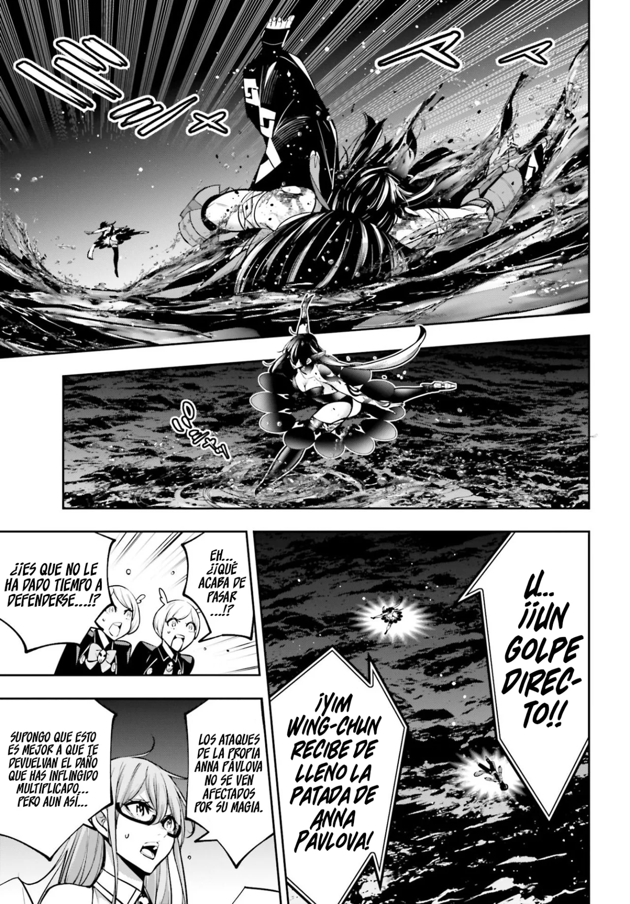 Página 33 del Manga
