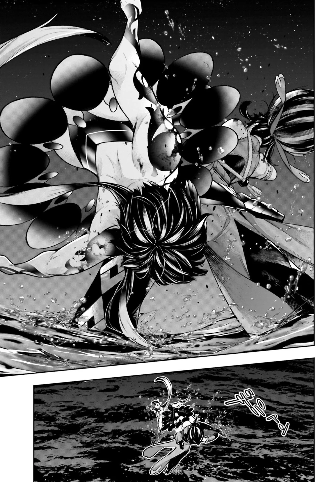 Página 38 del Manga