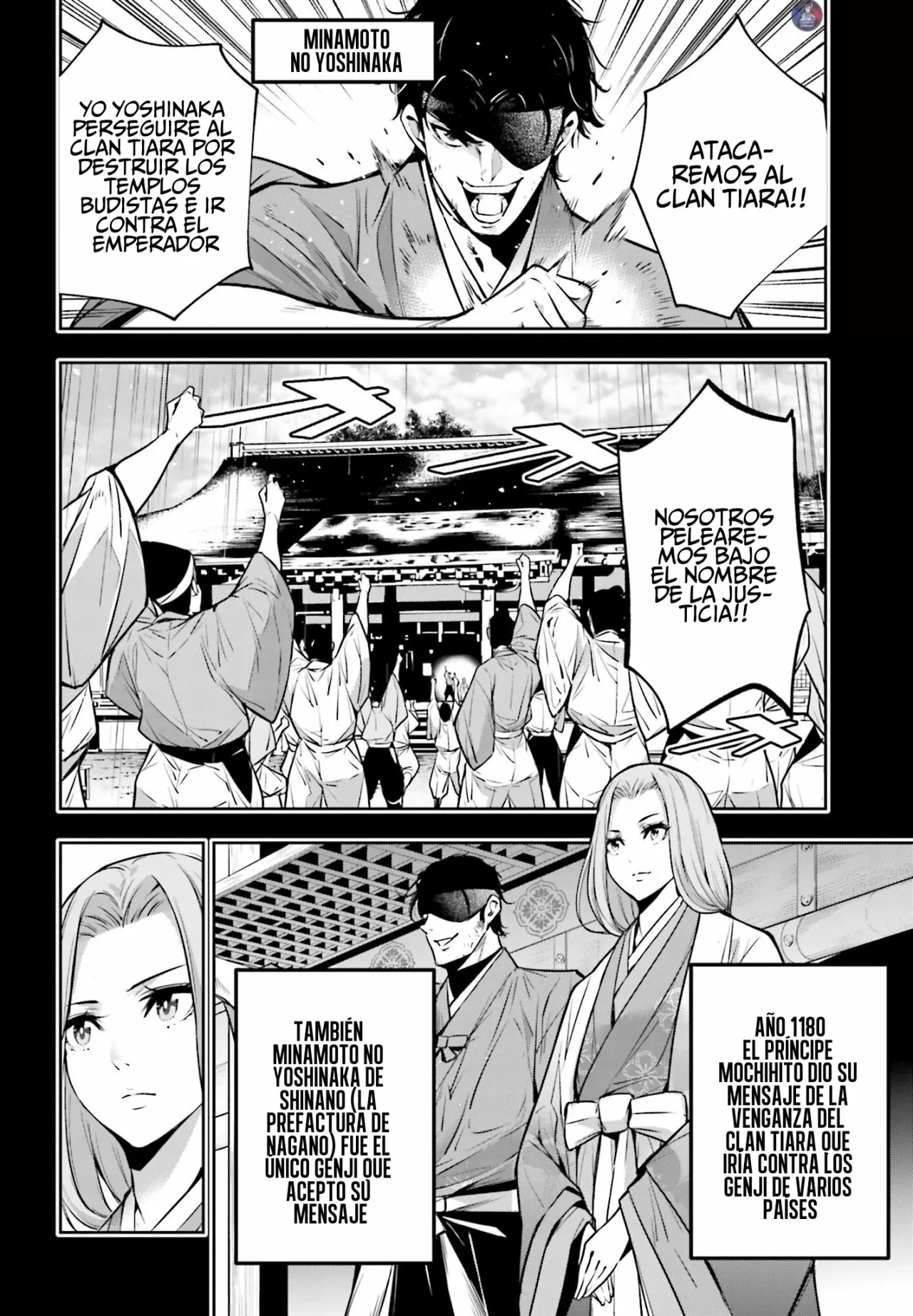 Página 21 del Manga