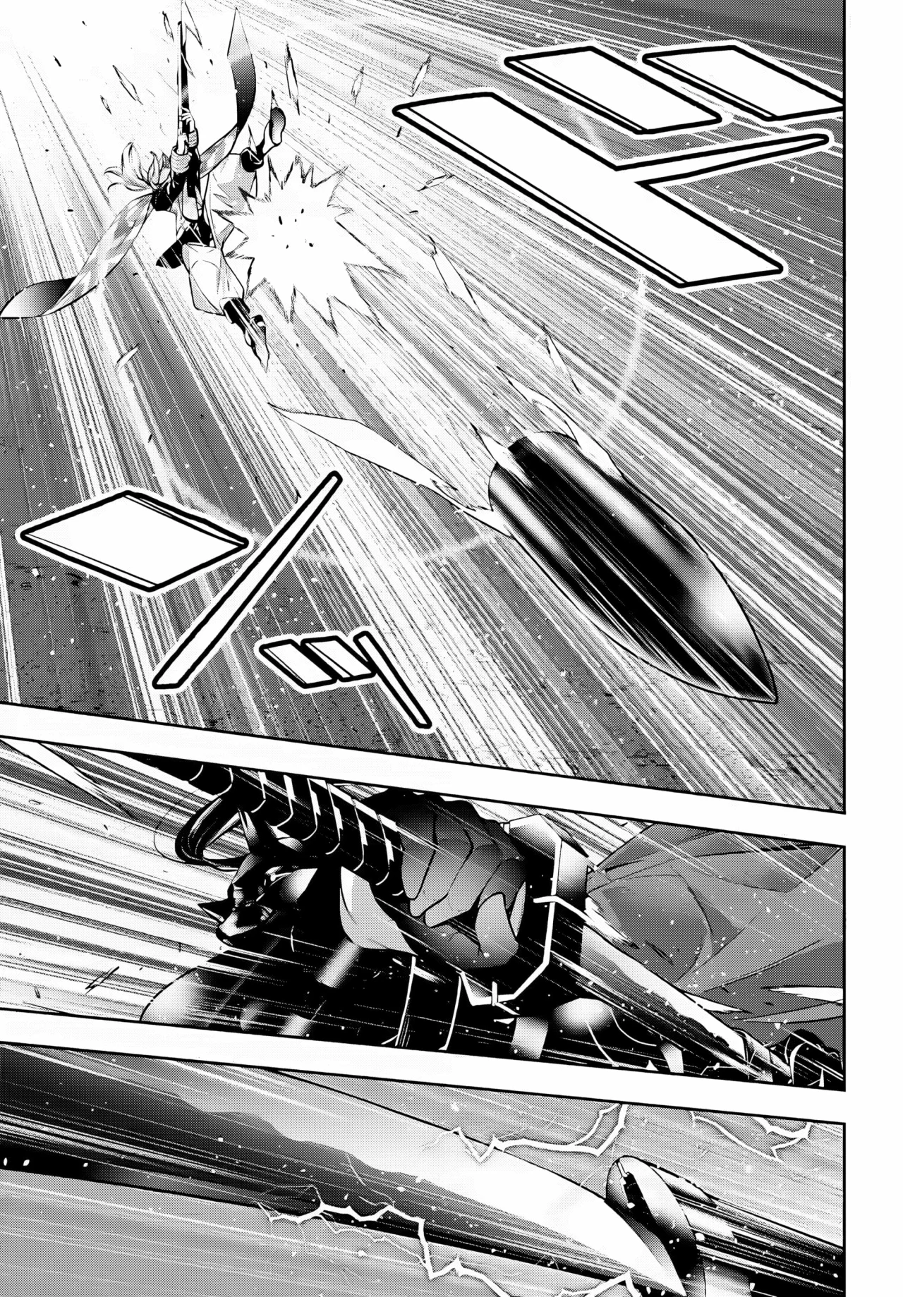 Página 34 del Manga