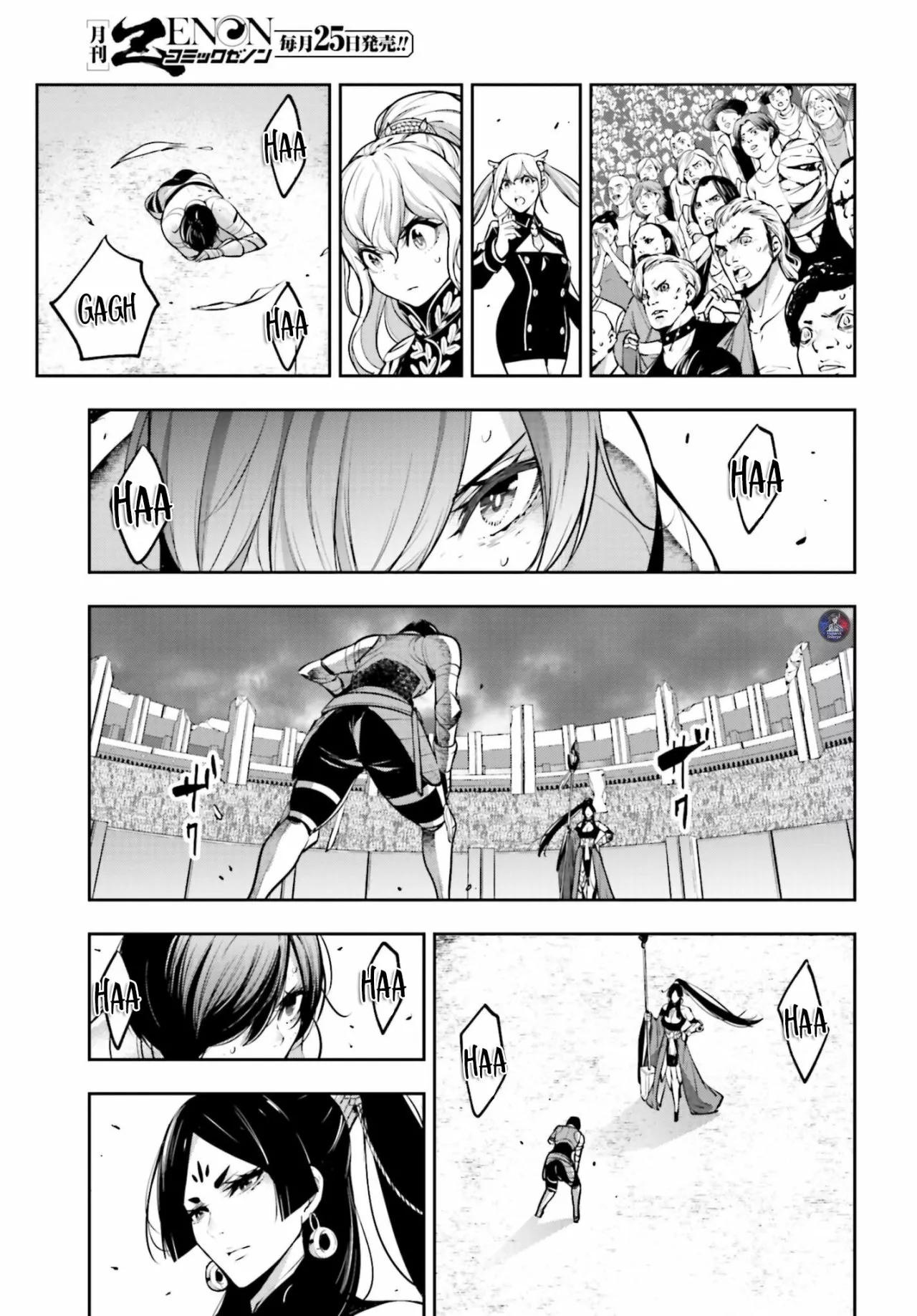 Página 16 del Manga