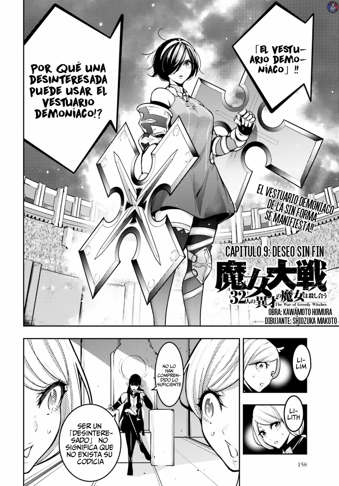 Página 3 del Manga