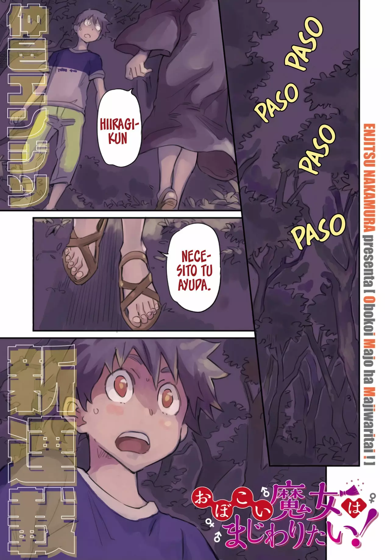 Página 1 del Manga