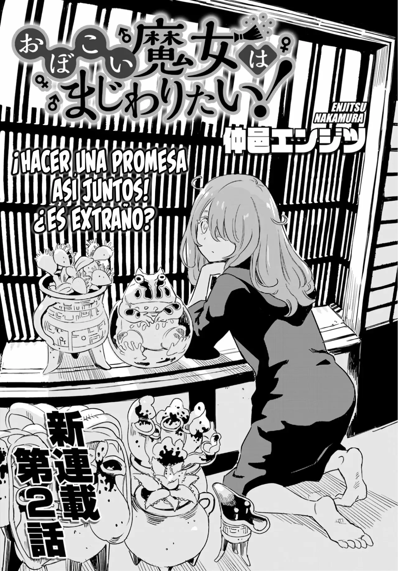 Página 1 del Manga