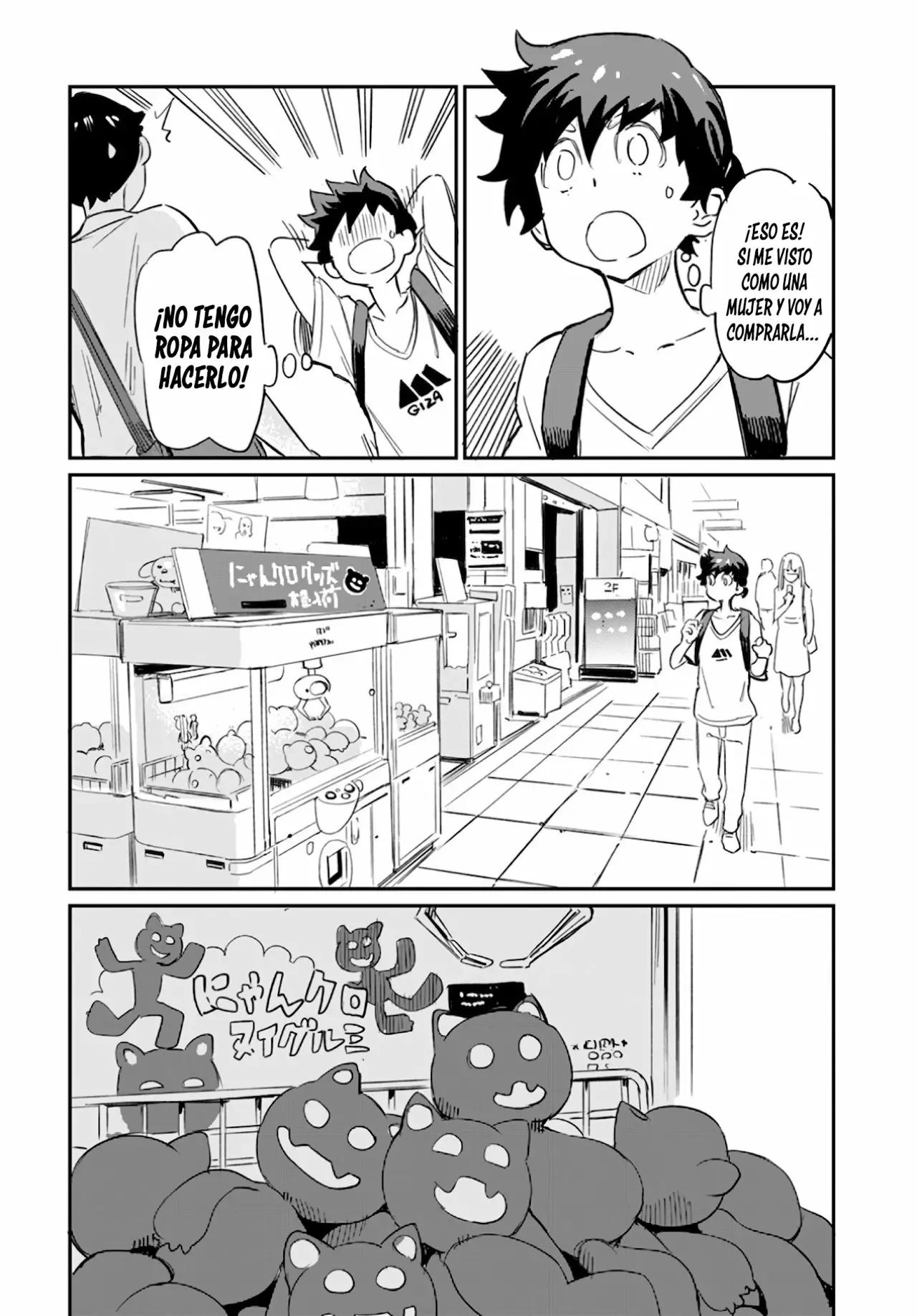 Página 20 del Manga