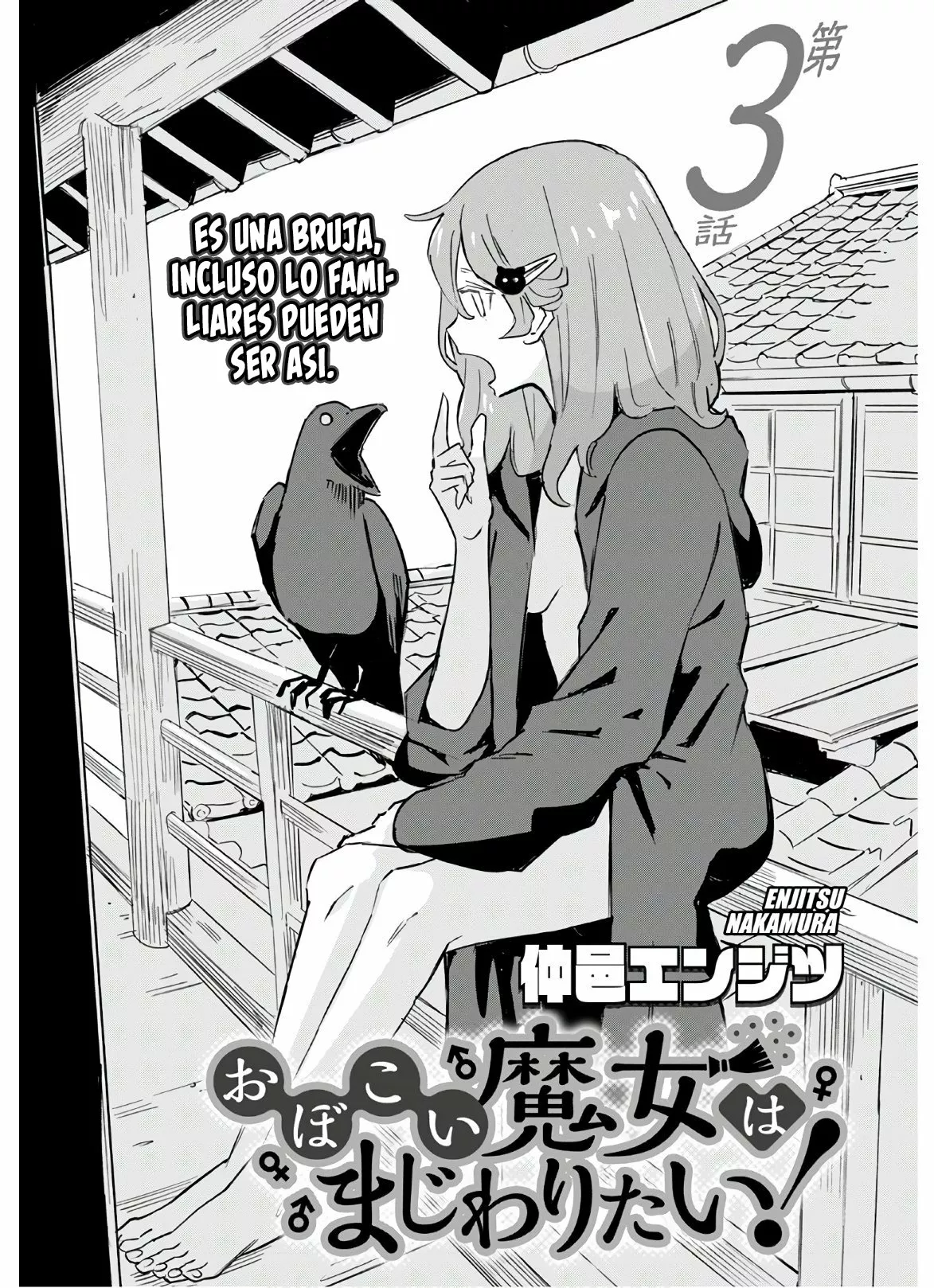 Página 1 del Manga