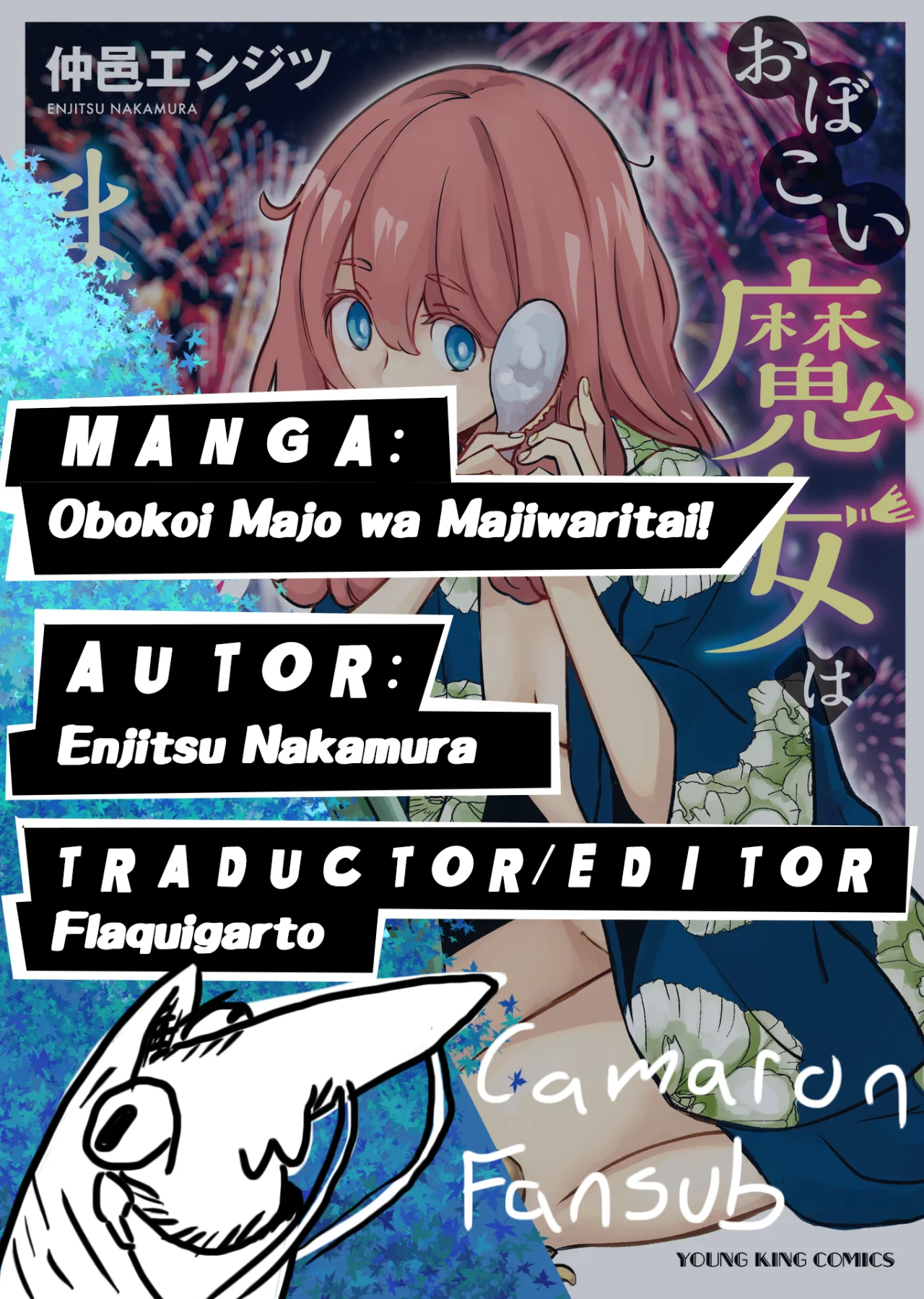 Página 1 del Manga