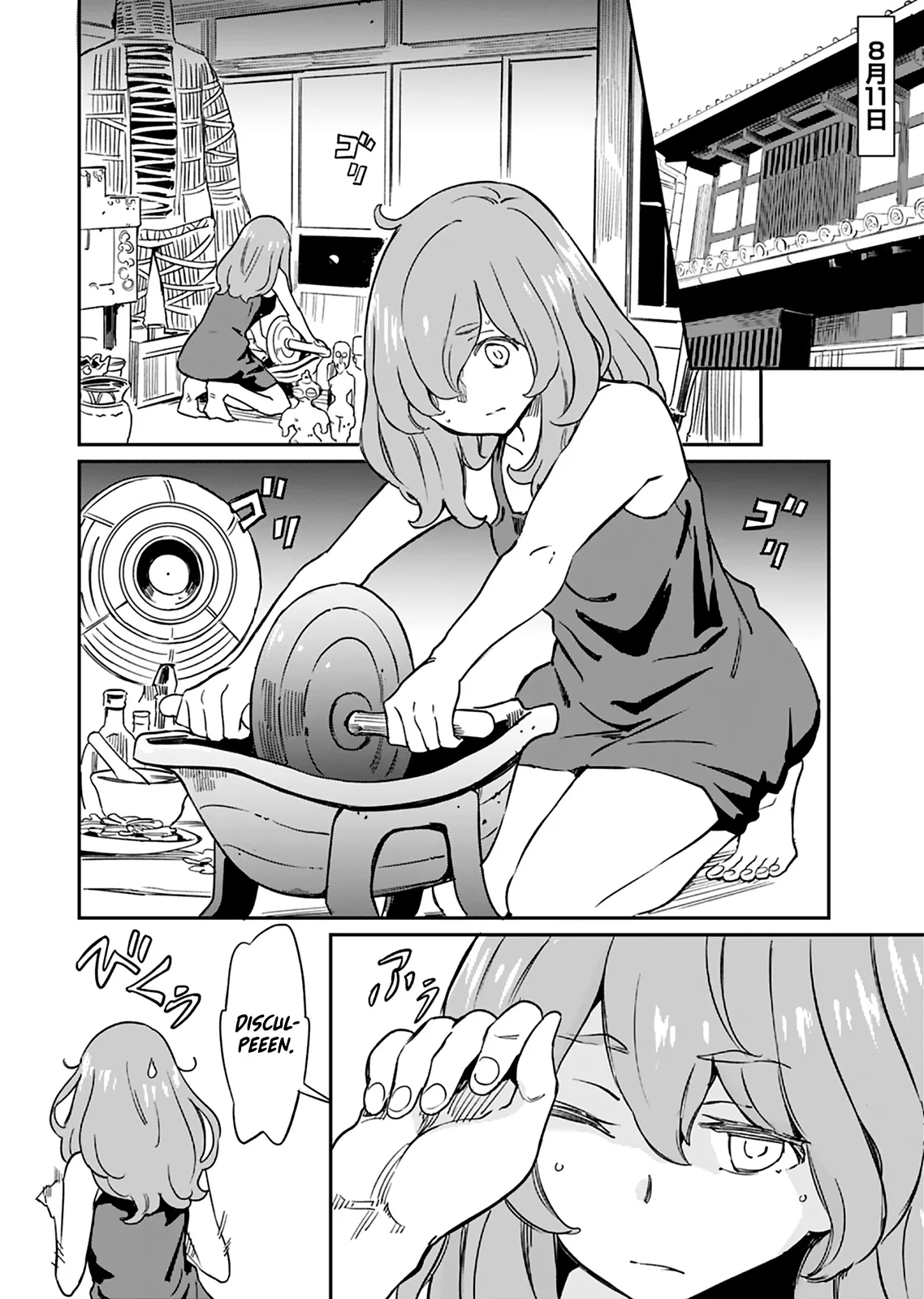 Página 3 del Manga