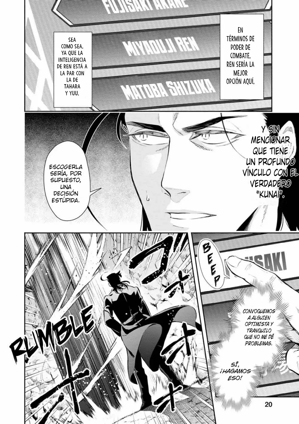 Página 20 del Manga